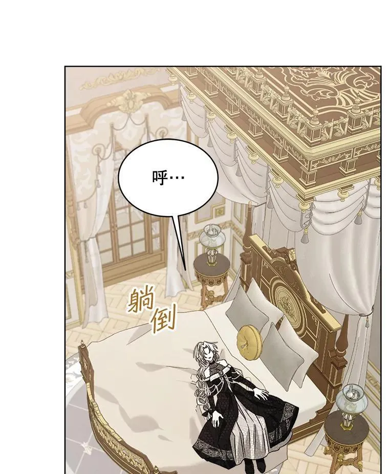 5.兄妹 第130页
