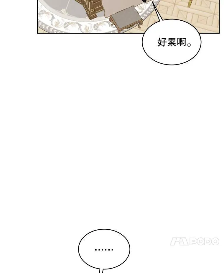 5.兄妹 第131页