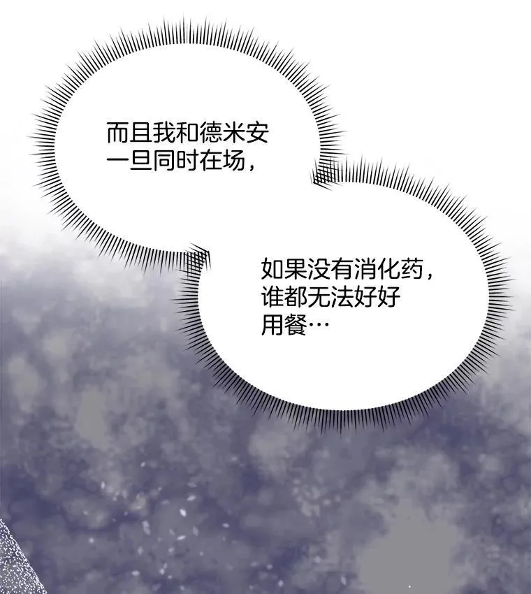 5.兄妹 第134页