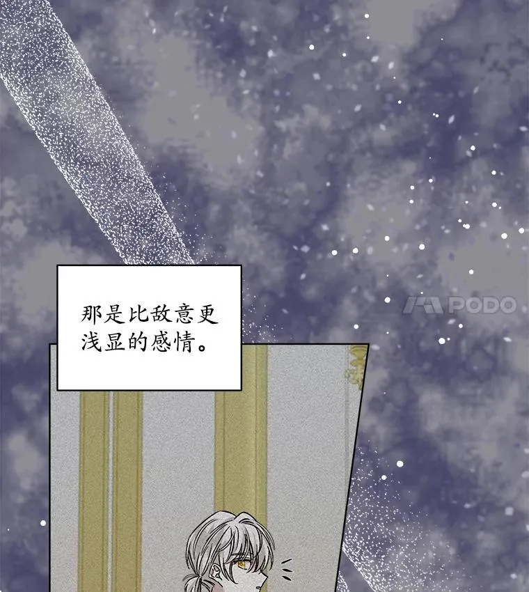 5.兄妹 第135页