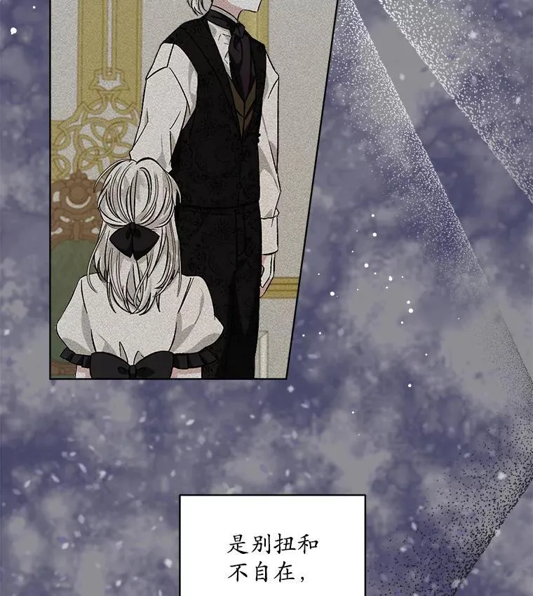 5.兄妹 第136页