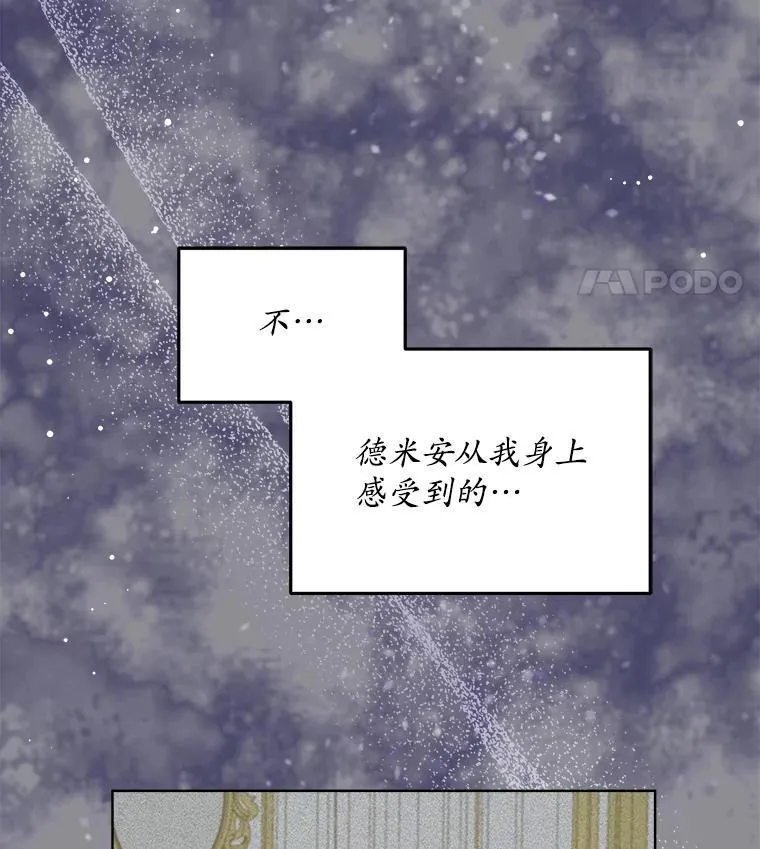 5.兄妹 第139页