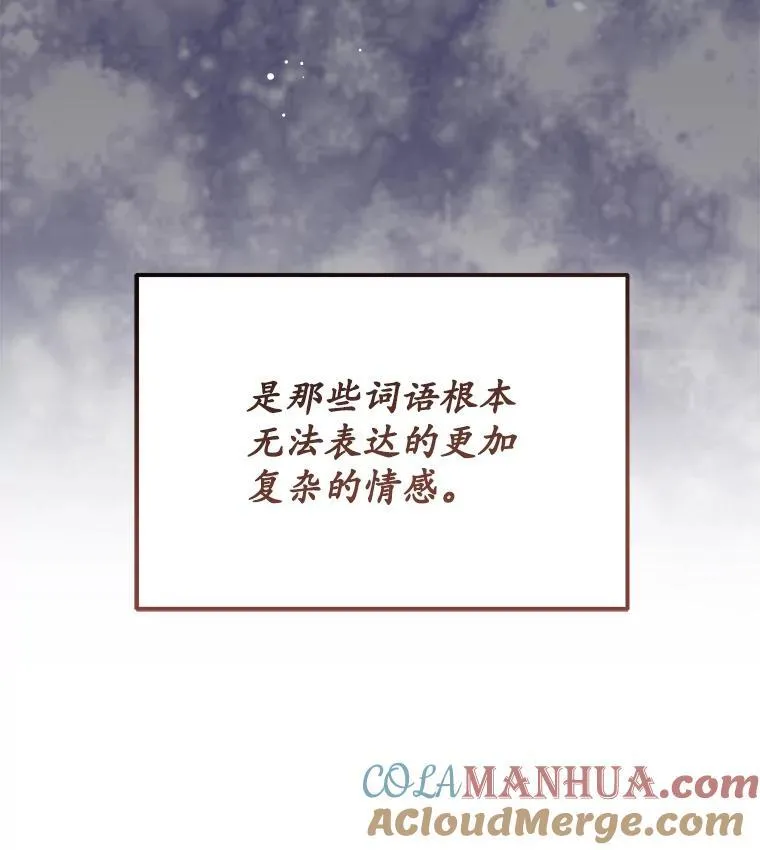 5.兄妹 第141页