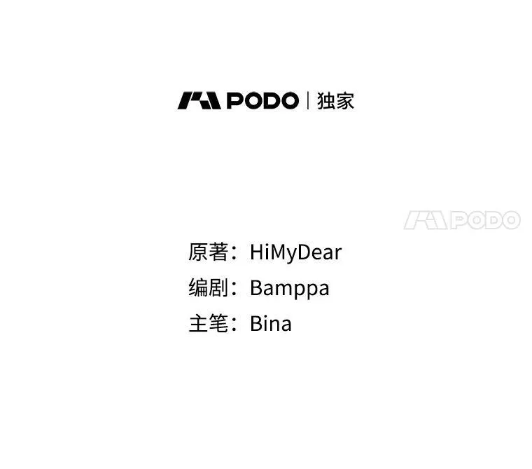 5.兄妹 第143页