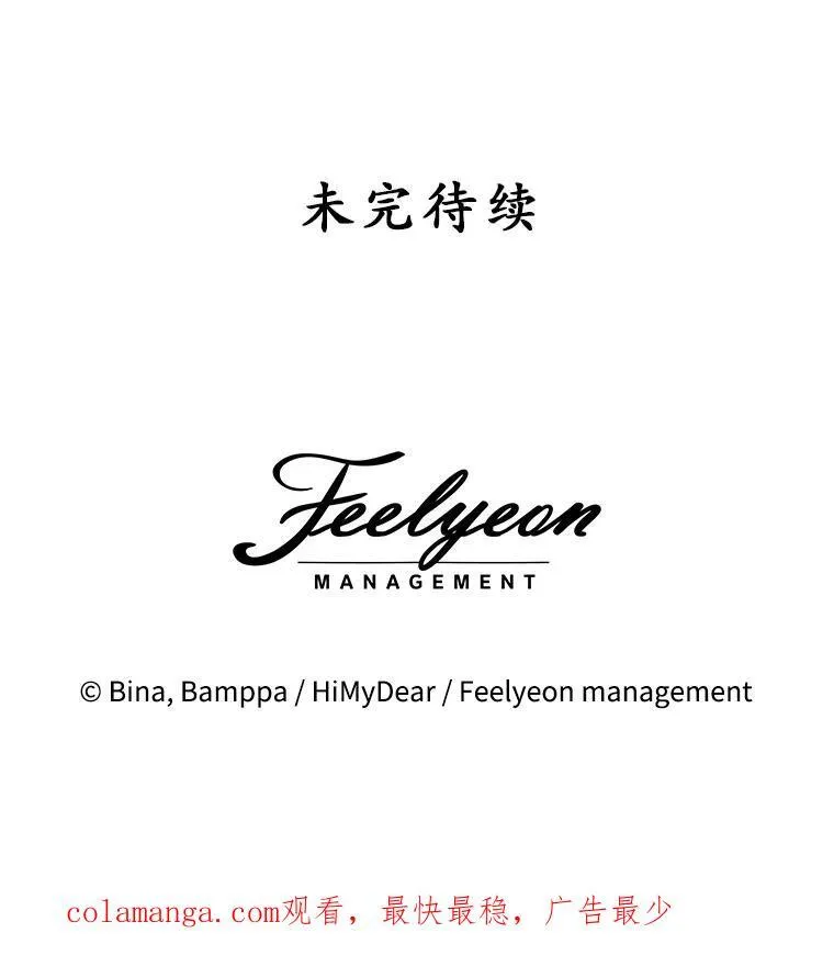 5.兄妹 第144页