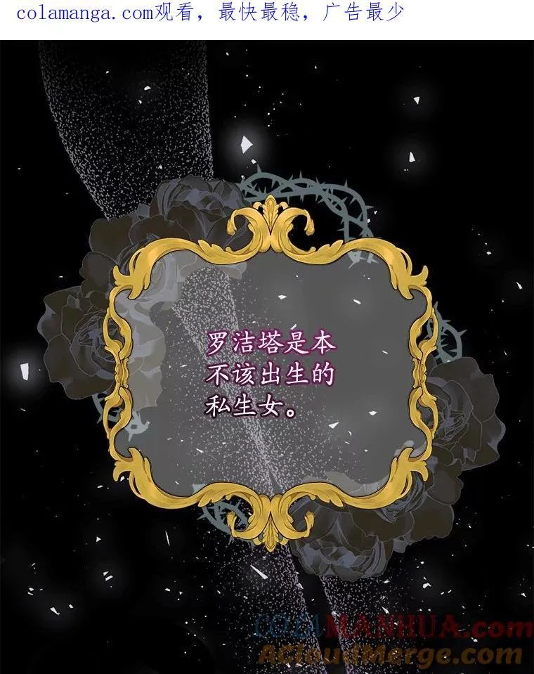 5.兄妹 第145页