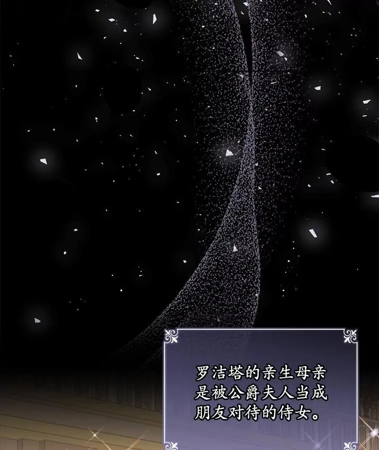 5.兄妹 第146页