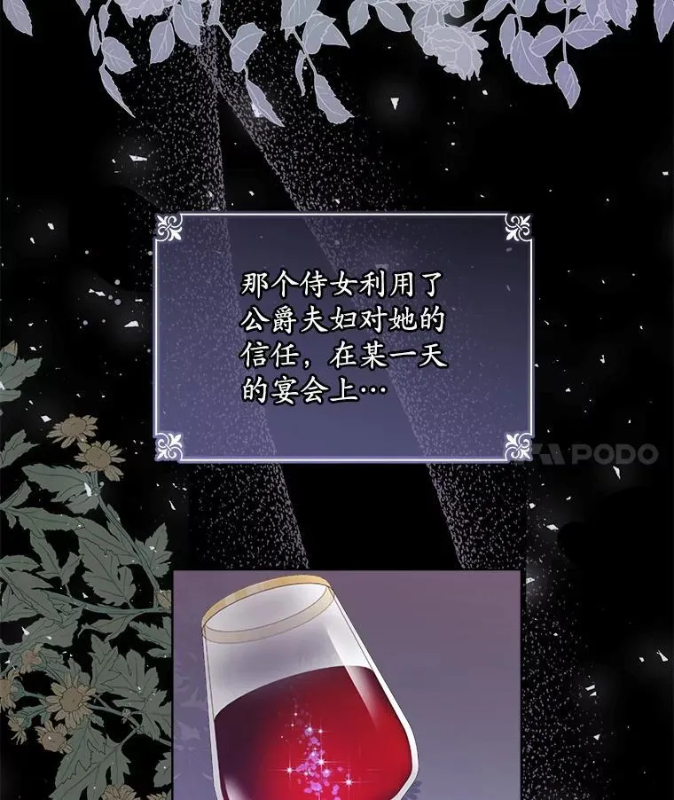 6.力量 第4页