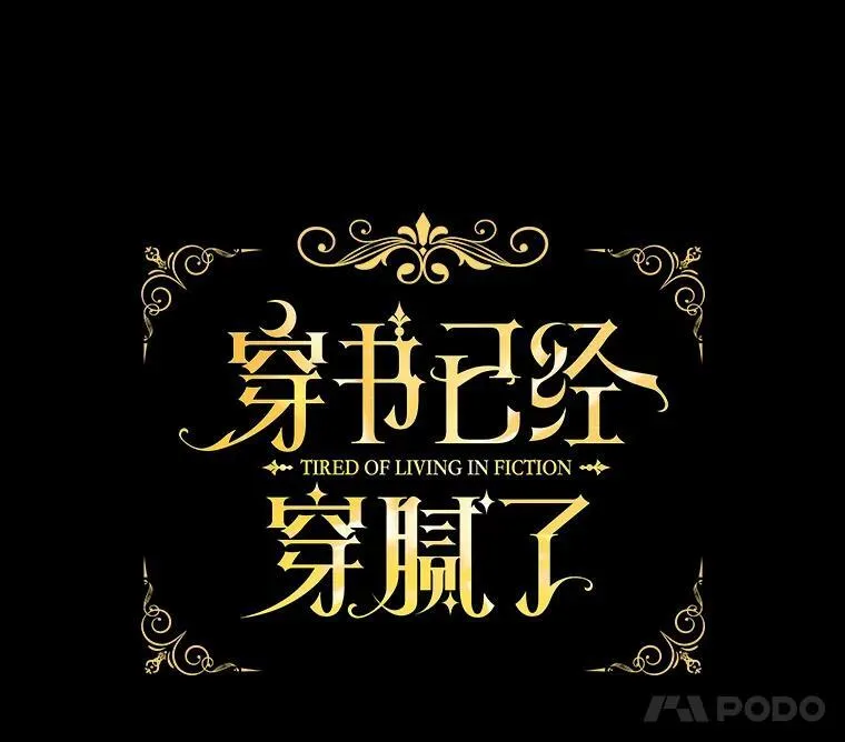 6.力量 第15页