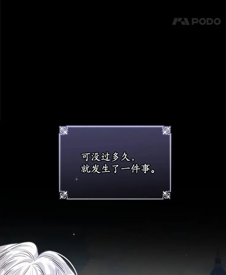 6.力量 第19页