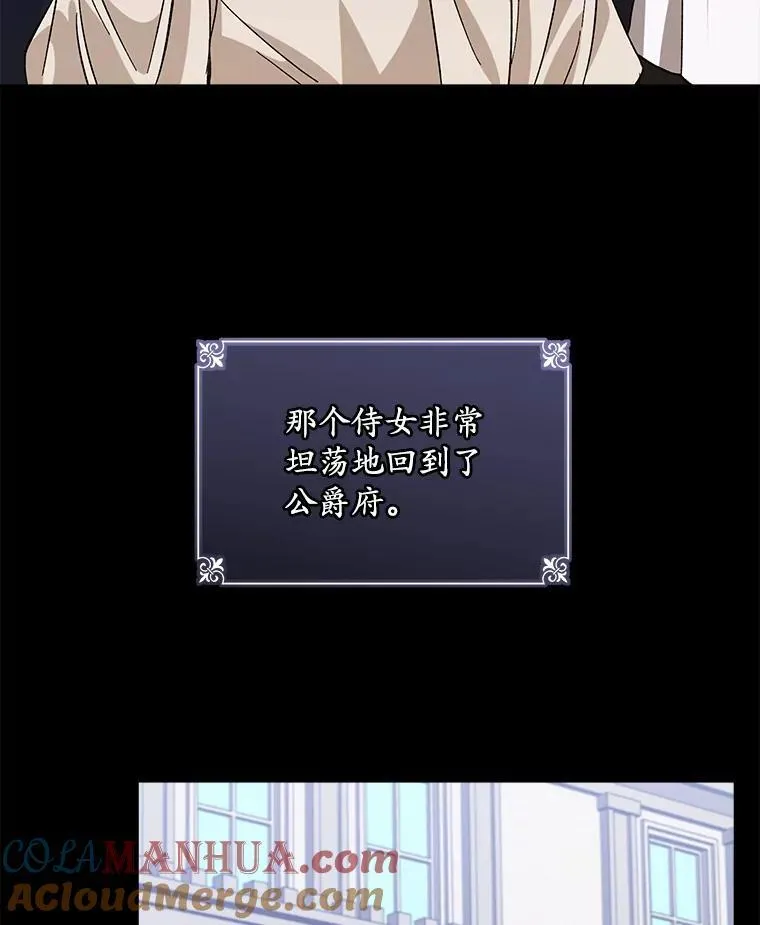 6.力量 第21页