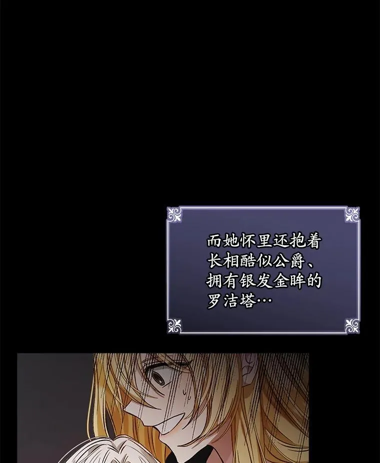 6.力量 第23页