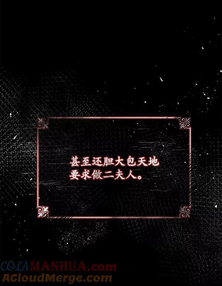 6.力量 第25页