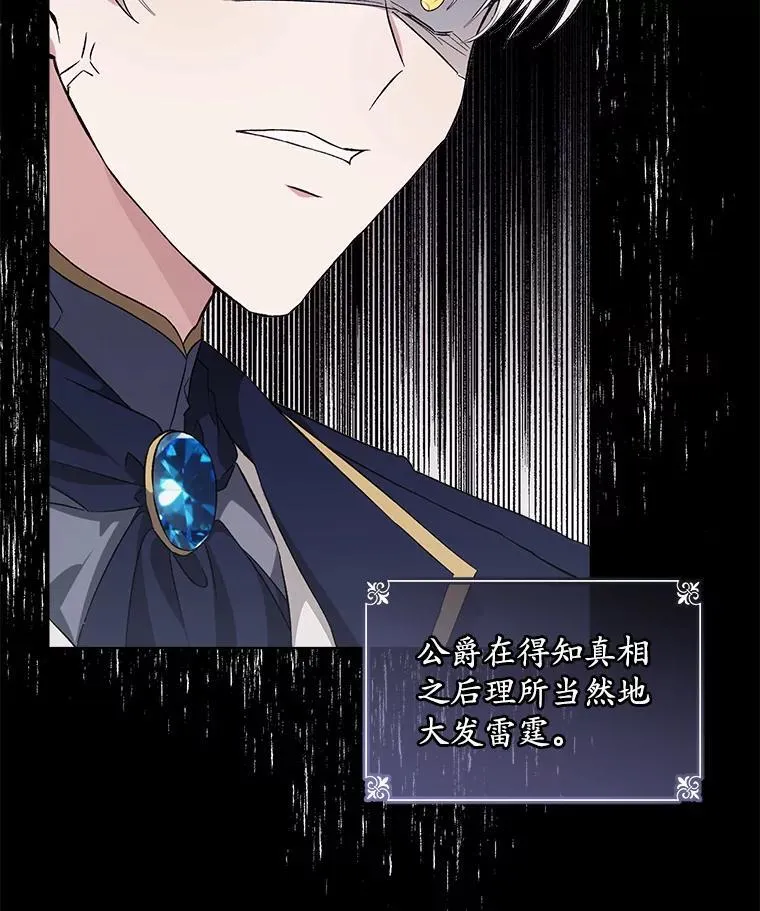6.力量 第35页