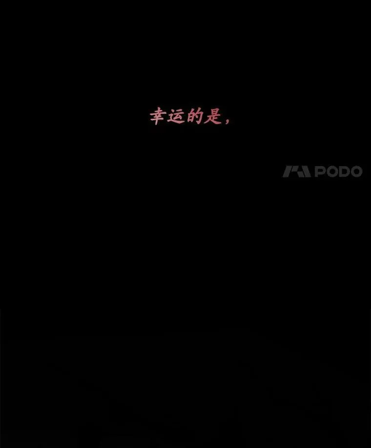 6.力量 第43页