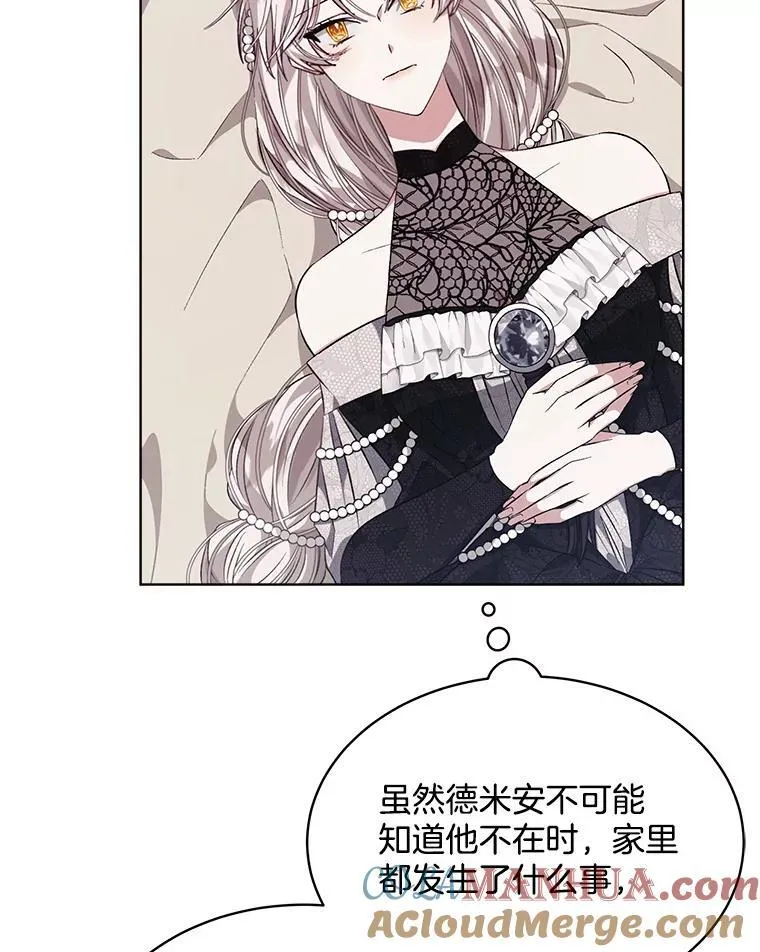 6.力量 第89页