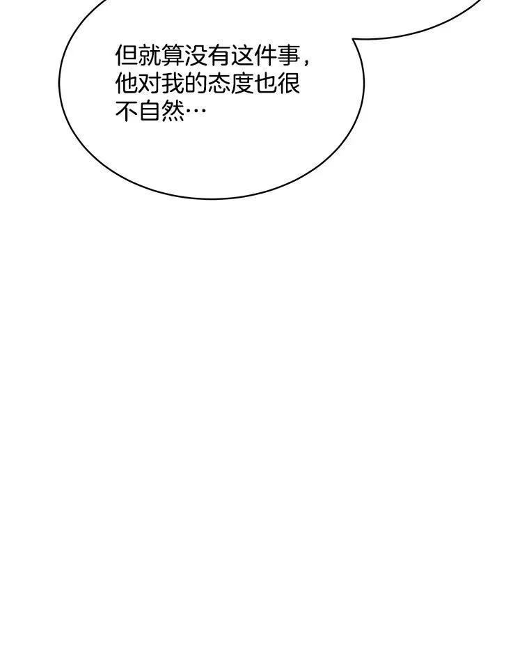 6.力量 第90页