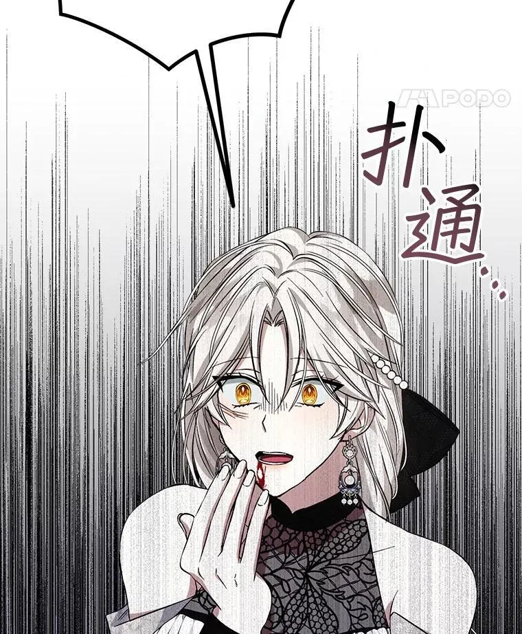 7.威胁 第15页