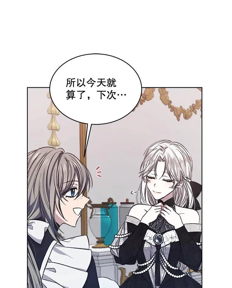 7.威胁 第78页