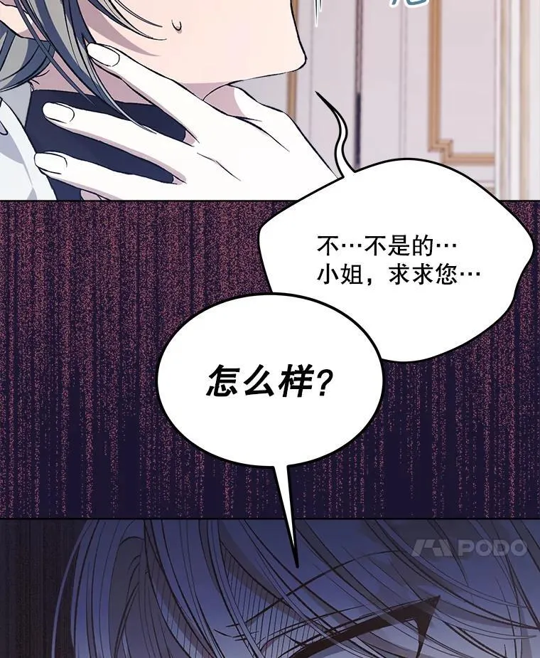 7.威胁 第111页