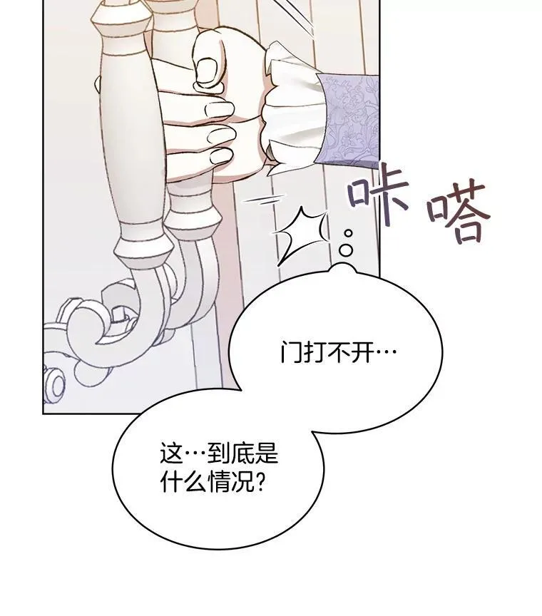 8.计划 第60页