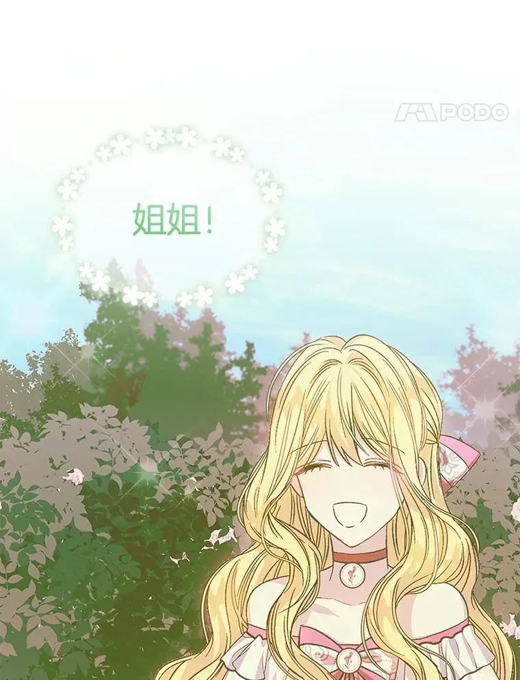8.计划 第100页