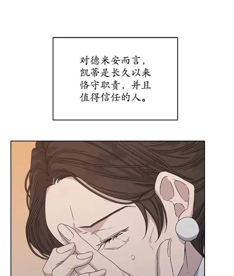10.揭发 第6页