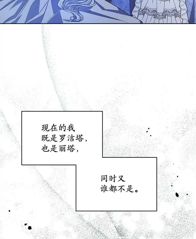 12.决心 第3页