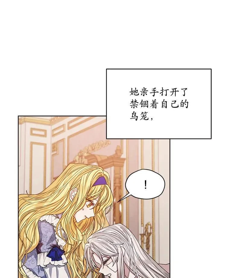 12.决心 第55页