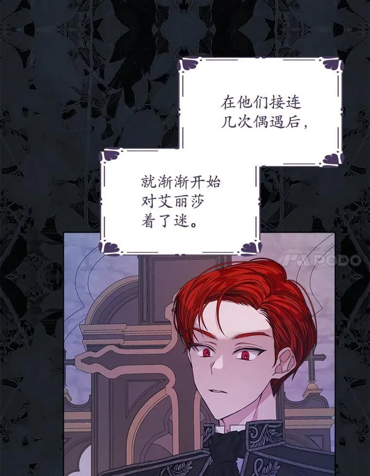 13.制定计划 第7页