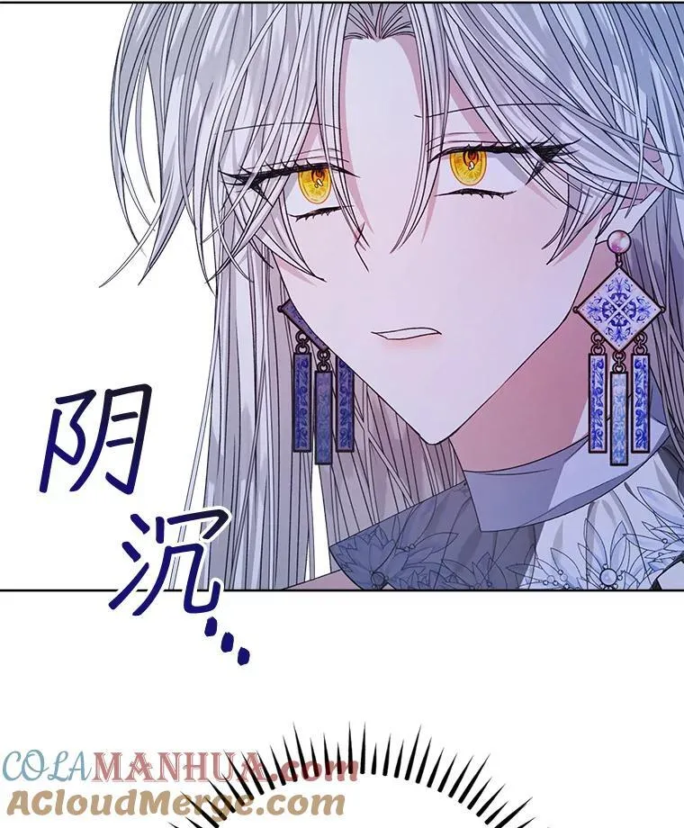 19.失忆 第113页