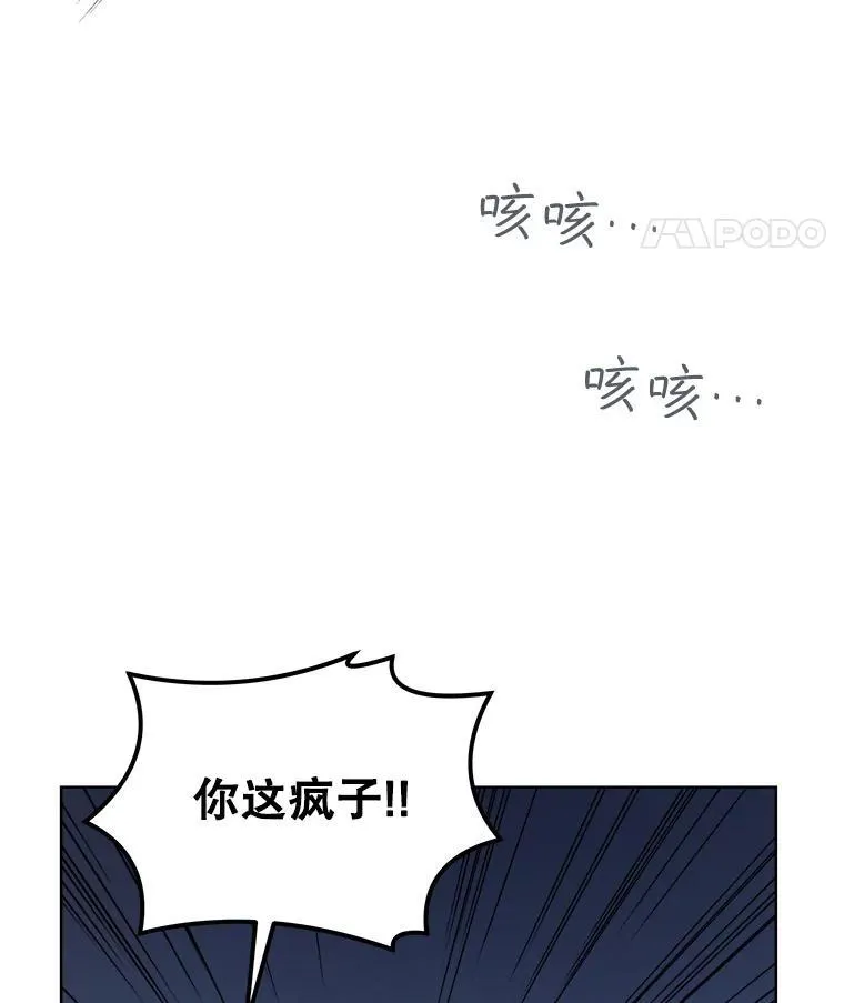 22.拯救 第47页