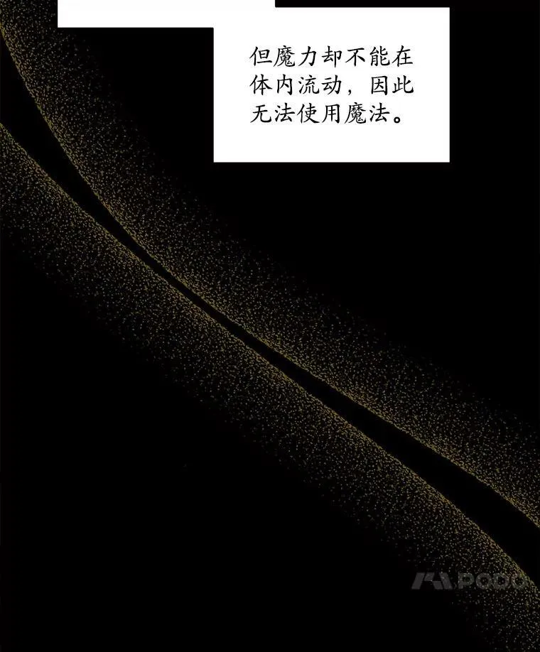 24.人工呼吸 第74页