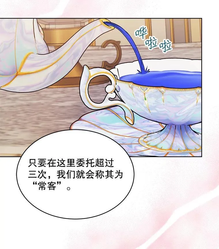 25.大委托 第38页