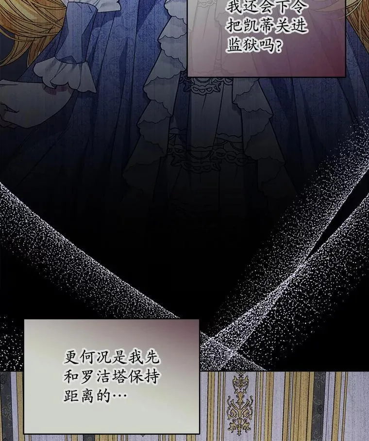 30.回到府邸 第10页