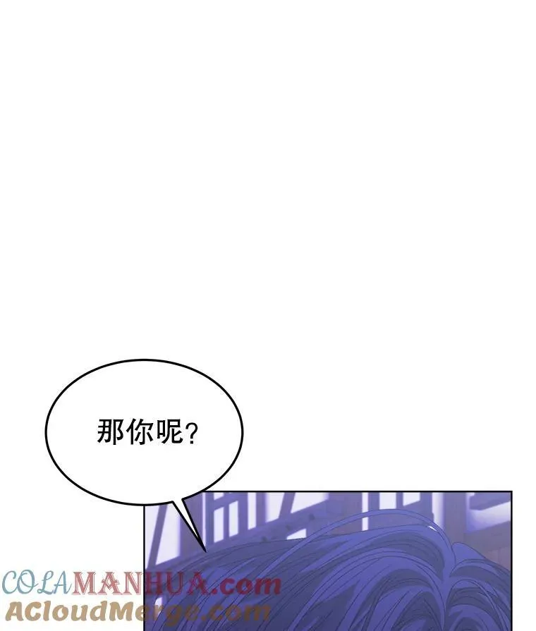37.遇袭 第57页