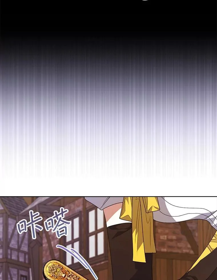 38.遭到暗算 第48页