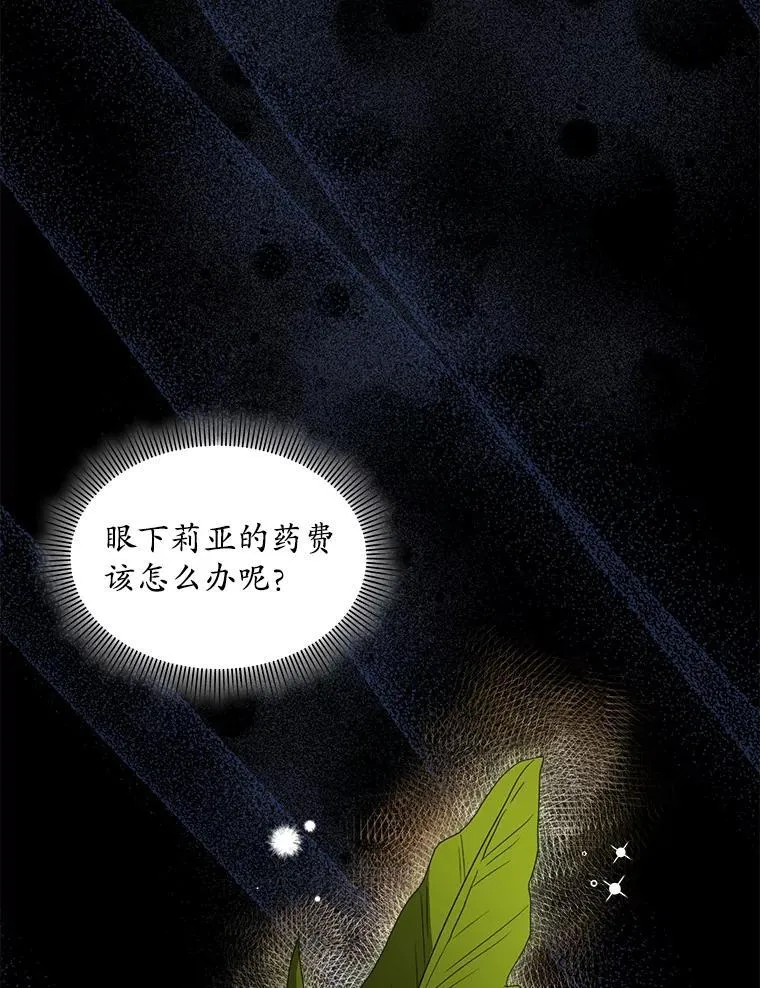 39.提议 第10页