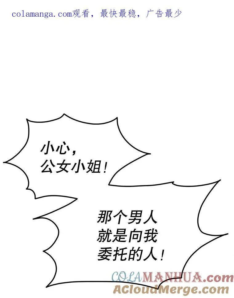 41.得到合作人 第1页