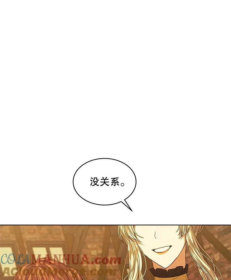 41.得到合作人 第5页
