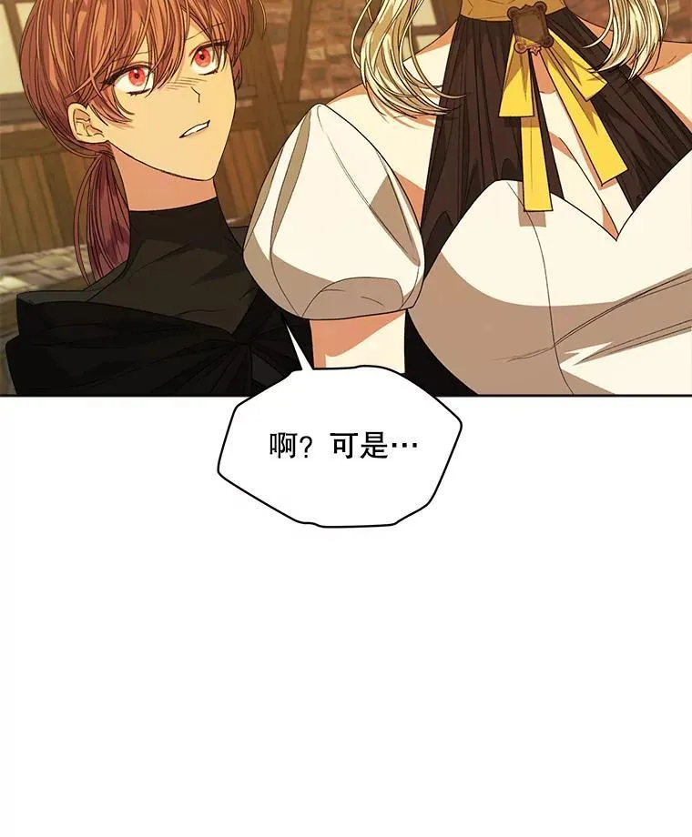 41.得到合作人 第6页