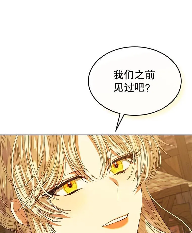41.得到合作人 第7页