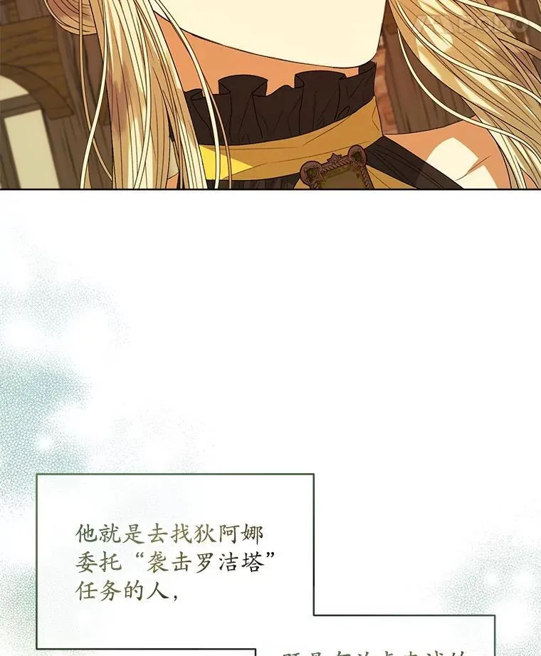 41.得到合作人 第8页