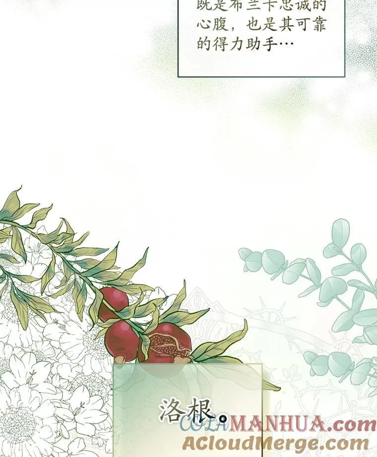 41.得到合作人 第9页