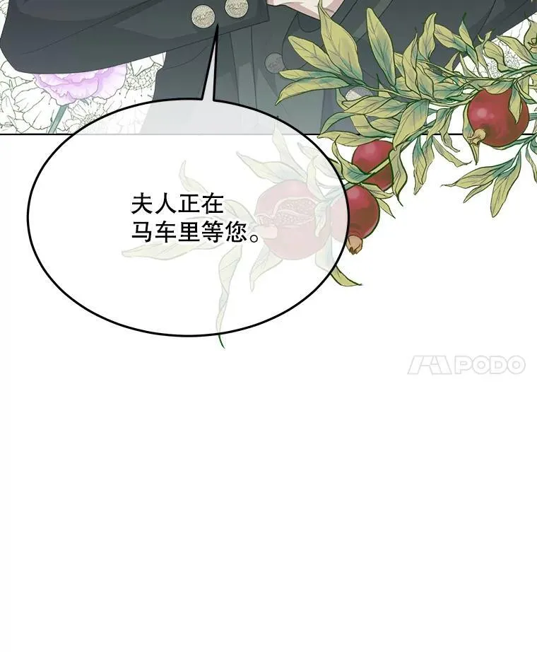 41.得到合作人 第11页