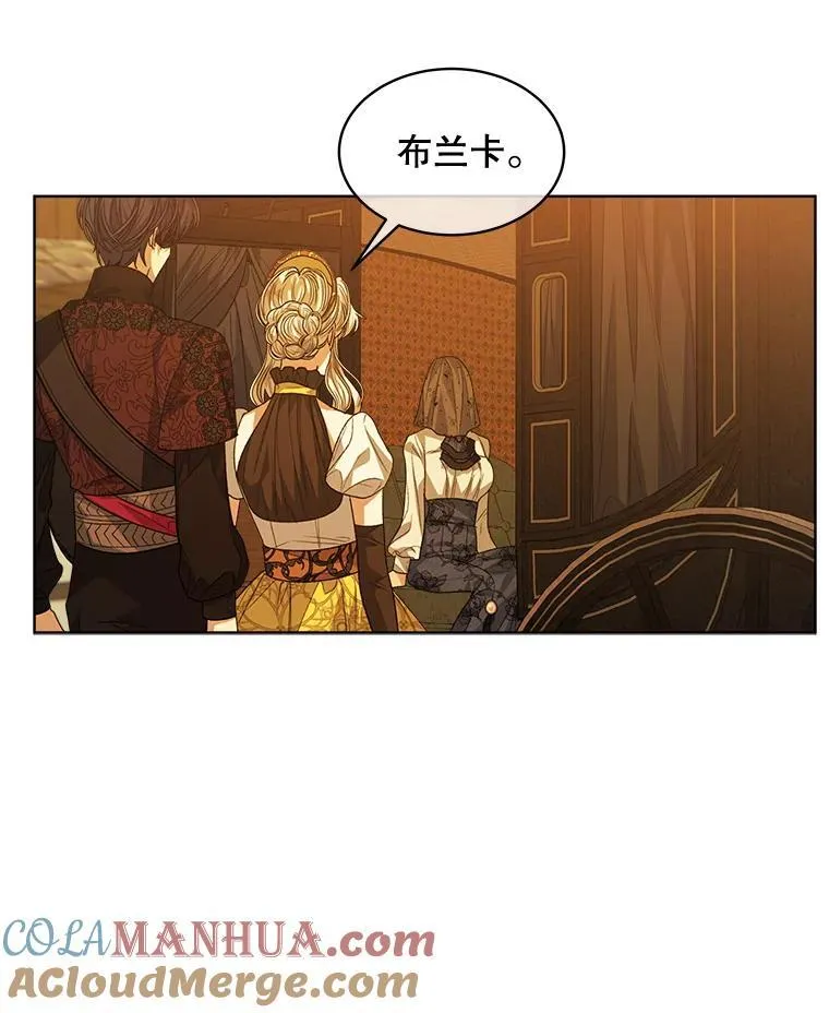 41.得到合作人 第13页