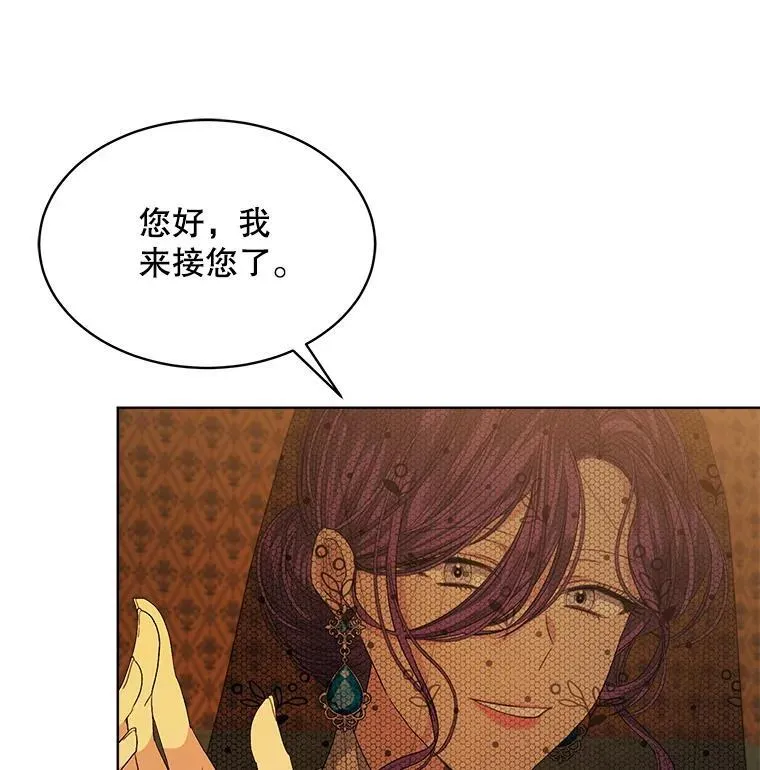 41.得到合作人 第14页