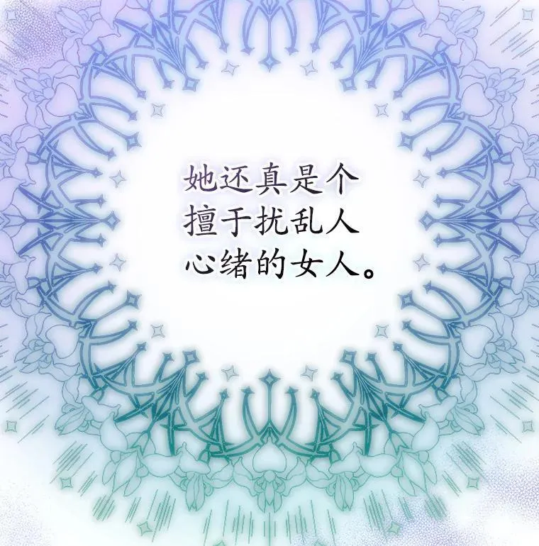 41.得到合作人 第16页