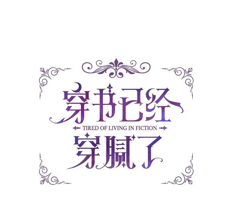 41.得到合作人 第18页