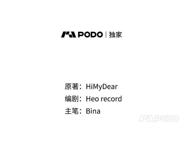 41.得到合作人 第19页